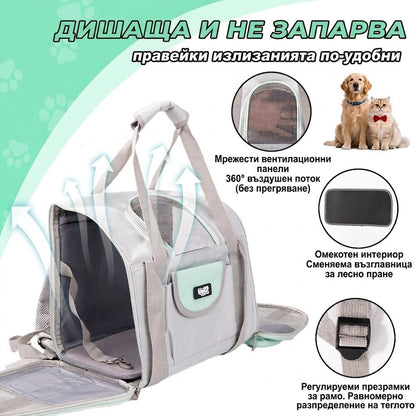 Uniq Pets FurPack PetPacker транспортна раница за кучета и котки до 7 кг, 42 x 25 x 28cm