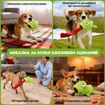 Uniq Pets Plush Dog Toy Sniffies Frog with Long Tongue интерактивна плюшена играчка за куче, 90 x 20 x 17 см