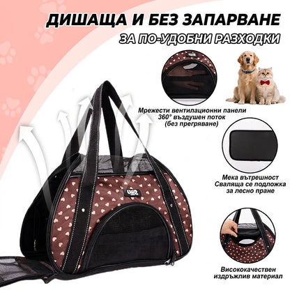Uniq Pets Pet Transporter Bag FurTote FurryHeart транспортна чанта за котки и малки кучета, кафява, 40 x 23 x 27 cm