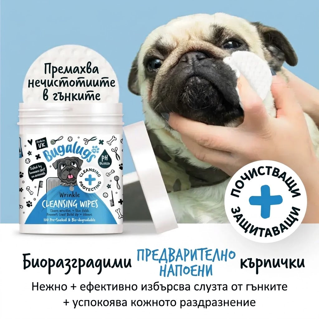 Bugalugs Wrinkle Chlorhexidine Cleansing Wipes for Dogs, 100 pcs