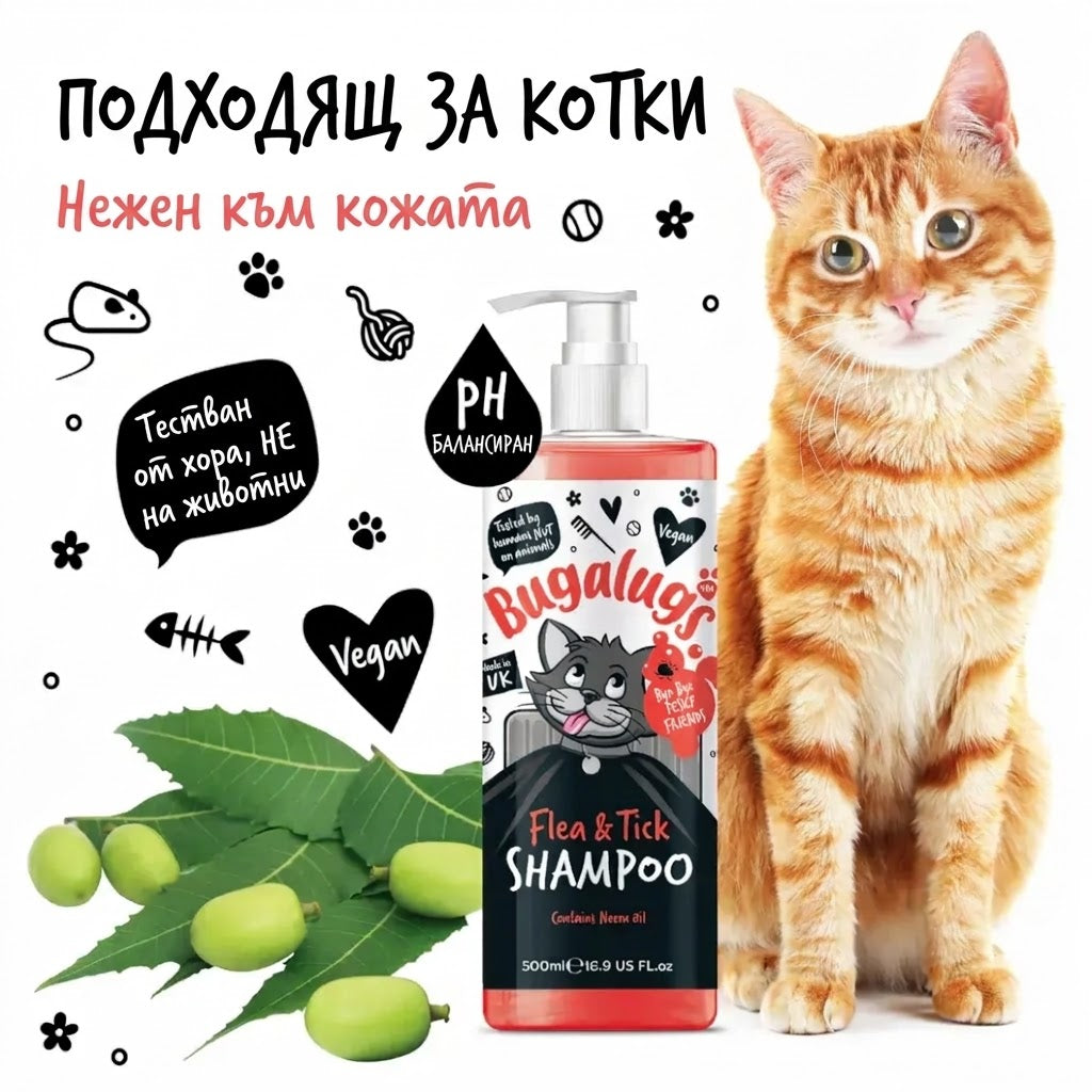 Bugalugs Flea & Tick Cat Shampoo with Neem Oil