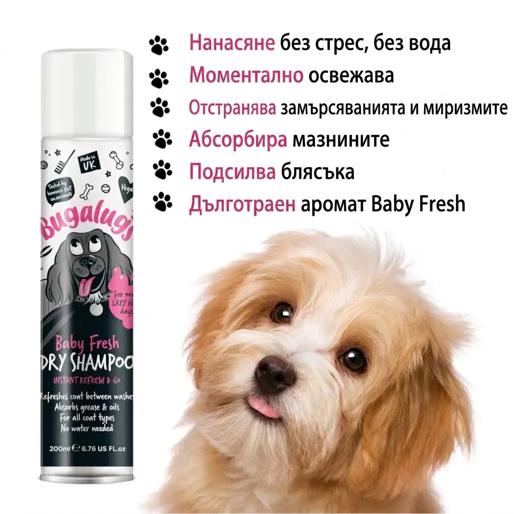 Bugalugs Baby Fresh Dry Shampoo for Dogs Сух Шампоан - Спрей без Изплакване 200ml
