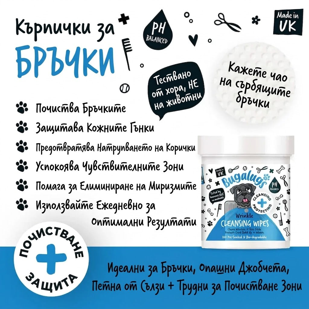Bugalugs Wrinkle Chlorhexidine Cleansing Wipes for Dogs, 100 pcs