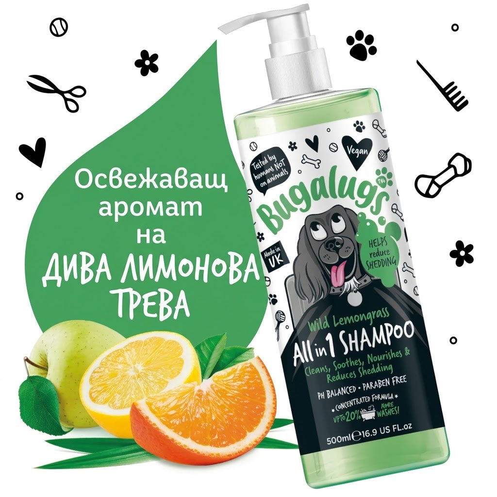 Bugalugs All-in-1 Шампоан за кучета всичко в 1 с Дива Лимонена Трева
