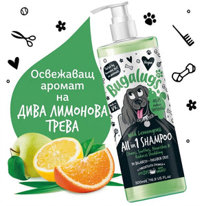 Bugalugs All-in-1 Dog Shampoo with Wild Lemongrass