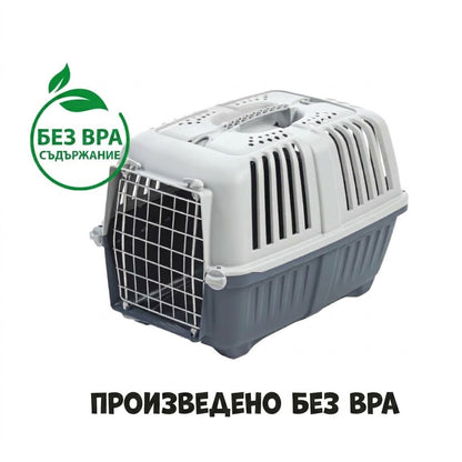 MPS Pratiko 1 Metal – пластмасова транспортна чанта за кучета и котки до 10 кг, 48 × 31,5 × 33 см