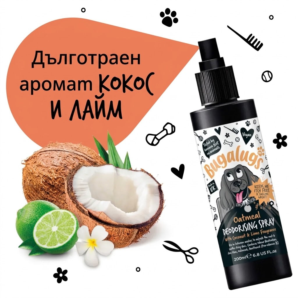 Дезодориращ спрей Bugalugs с Овесена каша 200ml