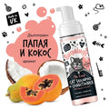 Bugalugs No-Rinse Cat Shampoo & Conditioner with Papaya & Coconut, 2-in-1, 200ml