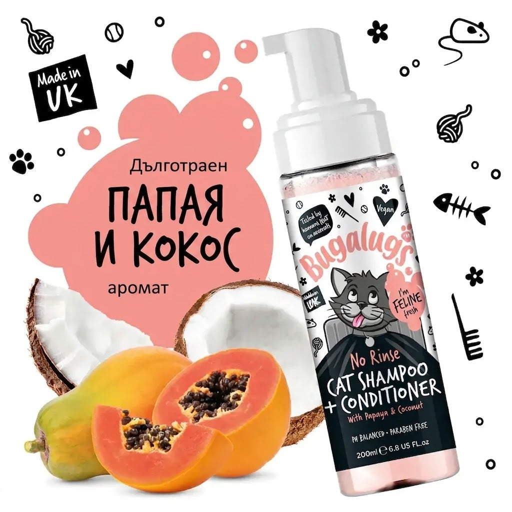 Bugalugs No-Rinse Cat Shampoo & Conditioner with Papaya & Coconut, 2-in-1, 200ml