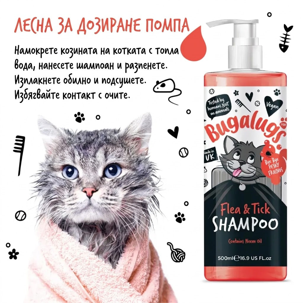 Bugalugs Flea & Tick Cat Shampoo with Neem Oil