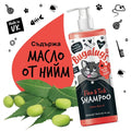 Bugalugs Flea & Tick Cat Shampoo with Neem Oil