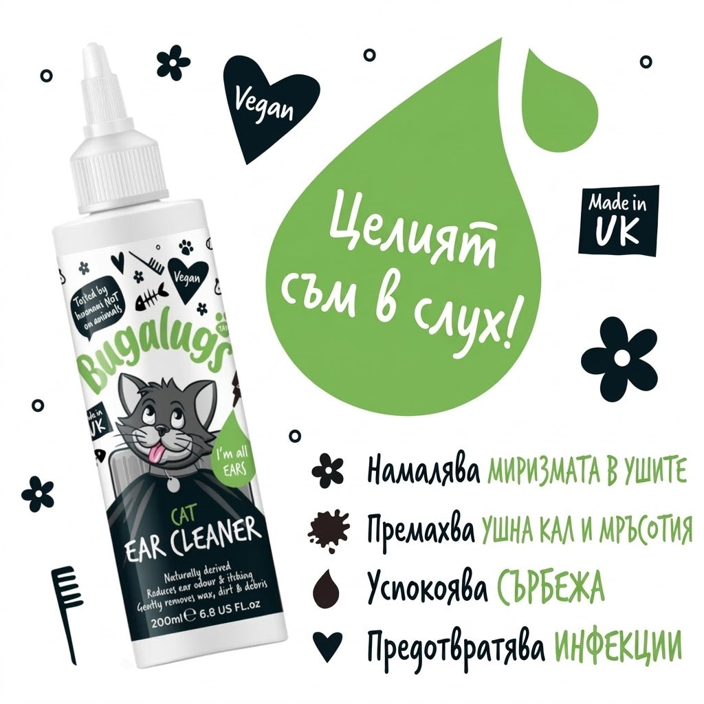 Bugalugs Cat Ear Cleaner Solution Разтвор за Почистване на Уши за Котки 200ml