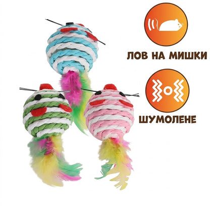 Uniq Pets Mousehunt Round Mouse – играчка мишка за котка от сизал с перо, 7 см