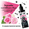Bugalugs Baby Fresh Detangling Spray for Dogs with Baby Powder Scent 200 ml