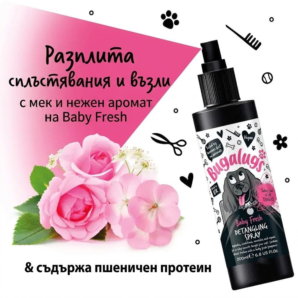 Bugalugs Baby Fresh Detangling Spray for Dogs Спрей за Разресване с Аромат на Бебешка Пудра 200ml