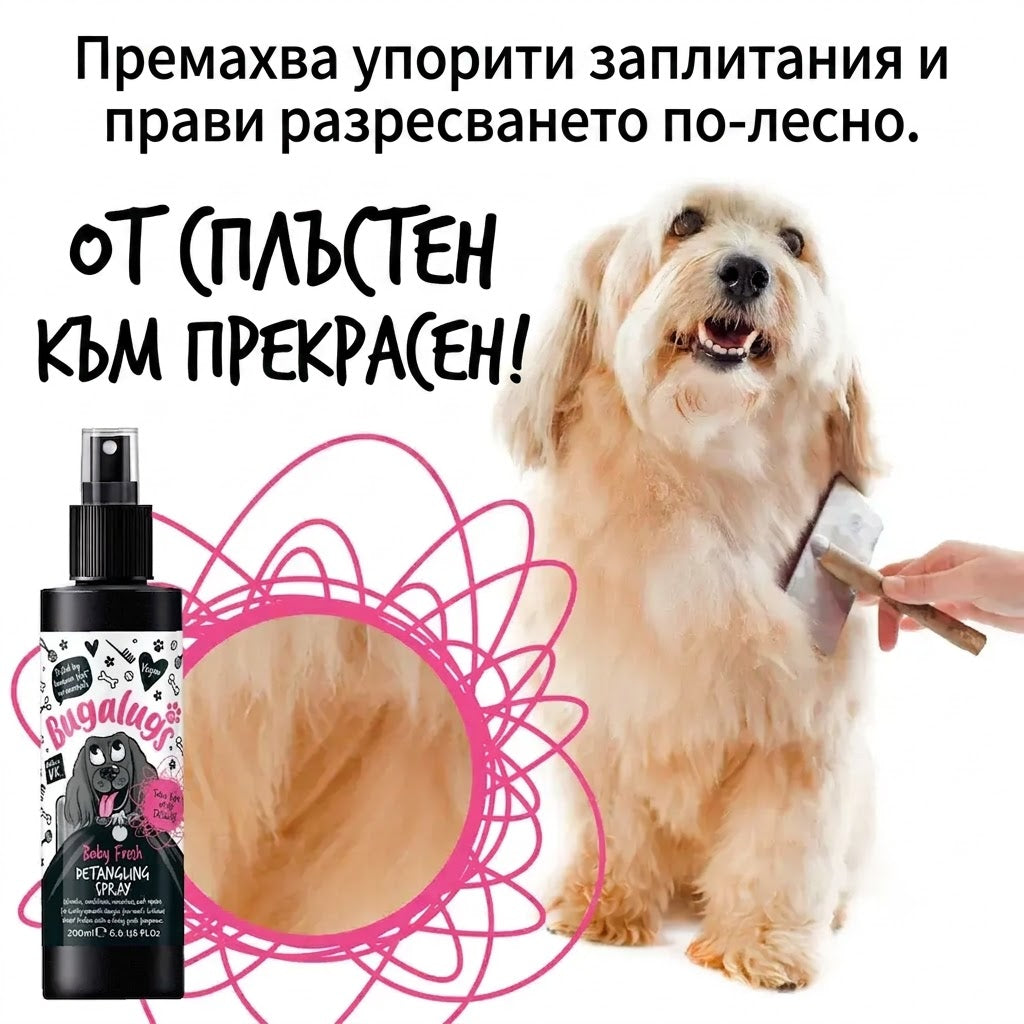 Bugalugs Baby Fresh Detangling Spray for Dogs Спрей за Разресване с Аромат на Бебешка Пудра 200ml
