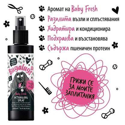 BugaLugs Baby Fresh Detangling Spray for Dogs Спрей за Разресване с Аромат на Бебешка Пудра 200ml