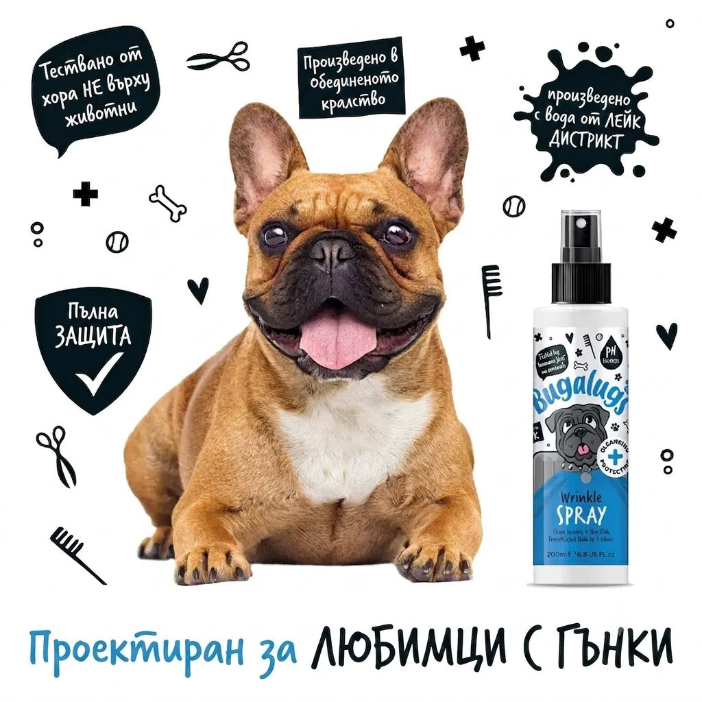 Bugalugs Wrinkle Chlorhexidine Spray for Dogs Почистващ Спрей за Кожни Гънки 200ml