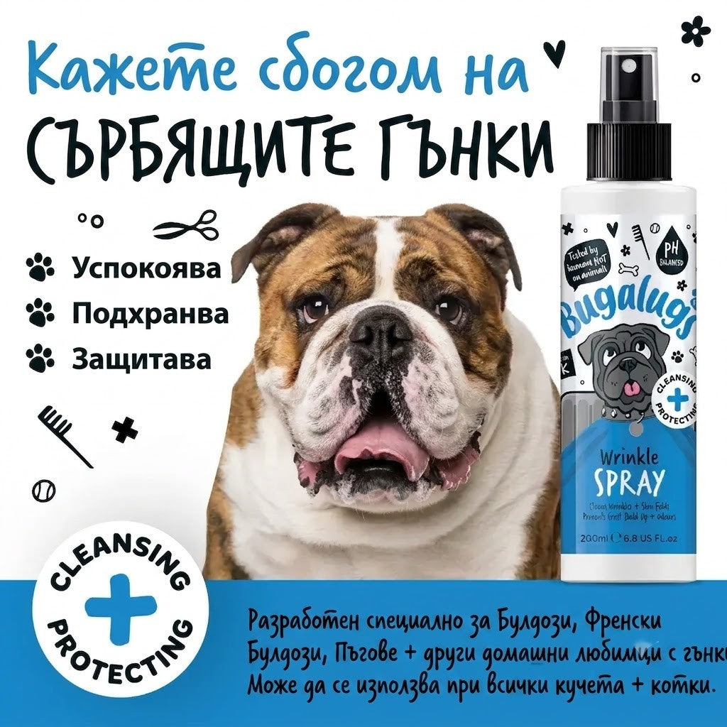 Bugalugs Wrinkle Chlorhexidine Cleansing Spray for Dogs, 200 ml