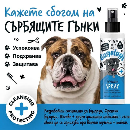 BugaLugs Wrinkle Chlorhexidine Spray for Dogs Почистващ Спрей за Кожни Гънки 200ml