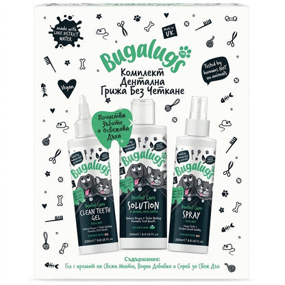 BugaLugs Dental No Brushing Kit for Dogs & Cats Дентален Комплект без Четкане за кучета и котки