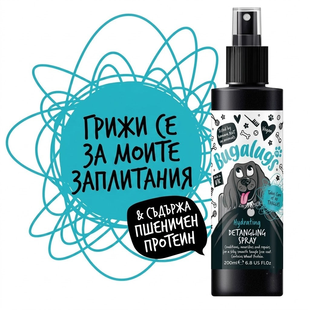 Bugalugs Fragrance Free Hydrating Detangling Spray for Dogs with Aloe and Kiwi 200 ml