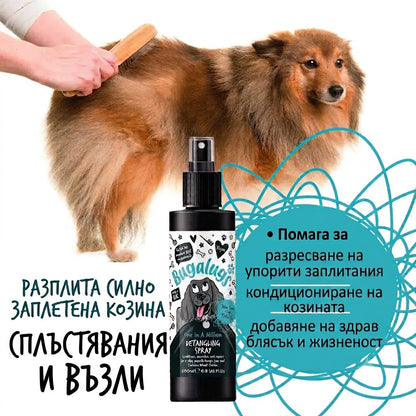 BugaLugs Fragrance Free Hydrating Detangling Spray for Dogs Хидратиращ Спрей за Разресване с Алое и Киви 200ml