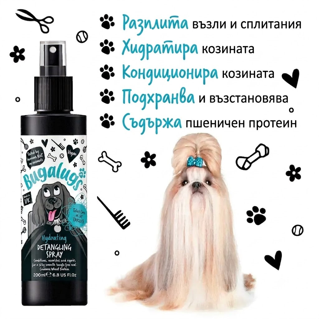 Bugalugs Fragrance Free Hydrating Detangling Spray for Dogs with Aloe and Kiwi 200 ml