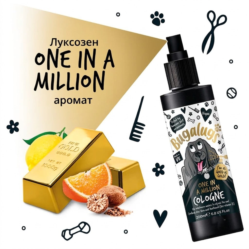 Bugalugs One in a Million Dog Cologne Луксозен Одеколон за Кучета 200ml