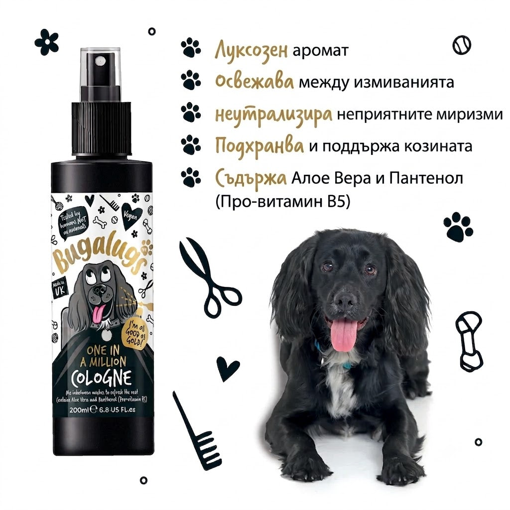 Bugalugs One in a Million Luxury Dog Cologne, 200ml