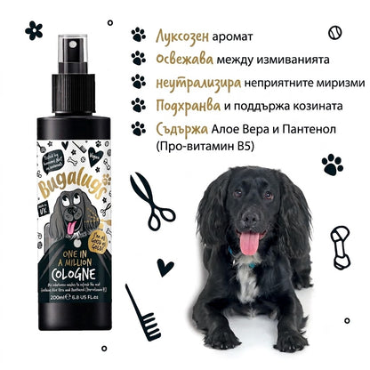 BugaLugs One in a Million Dog Cologne Луксозен Одеколон за Кучета 200ml