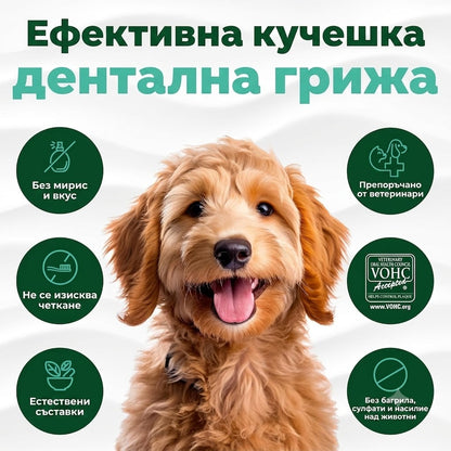 TropiClean Fresh Breath Добавка за Вода против Плака и Зъбен Камък