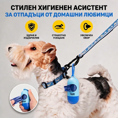 UniQ Pets EasyClean син диспенсър за торбички за кучета