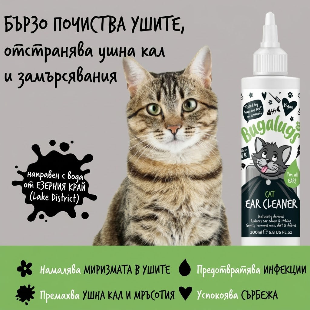 Bugalugs Cat Ear Cleaner Solution Разтвор за Почистване на Уши за Котки 200ml
