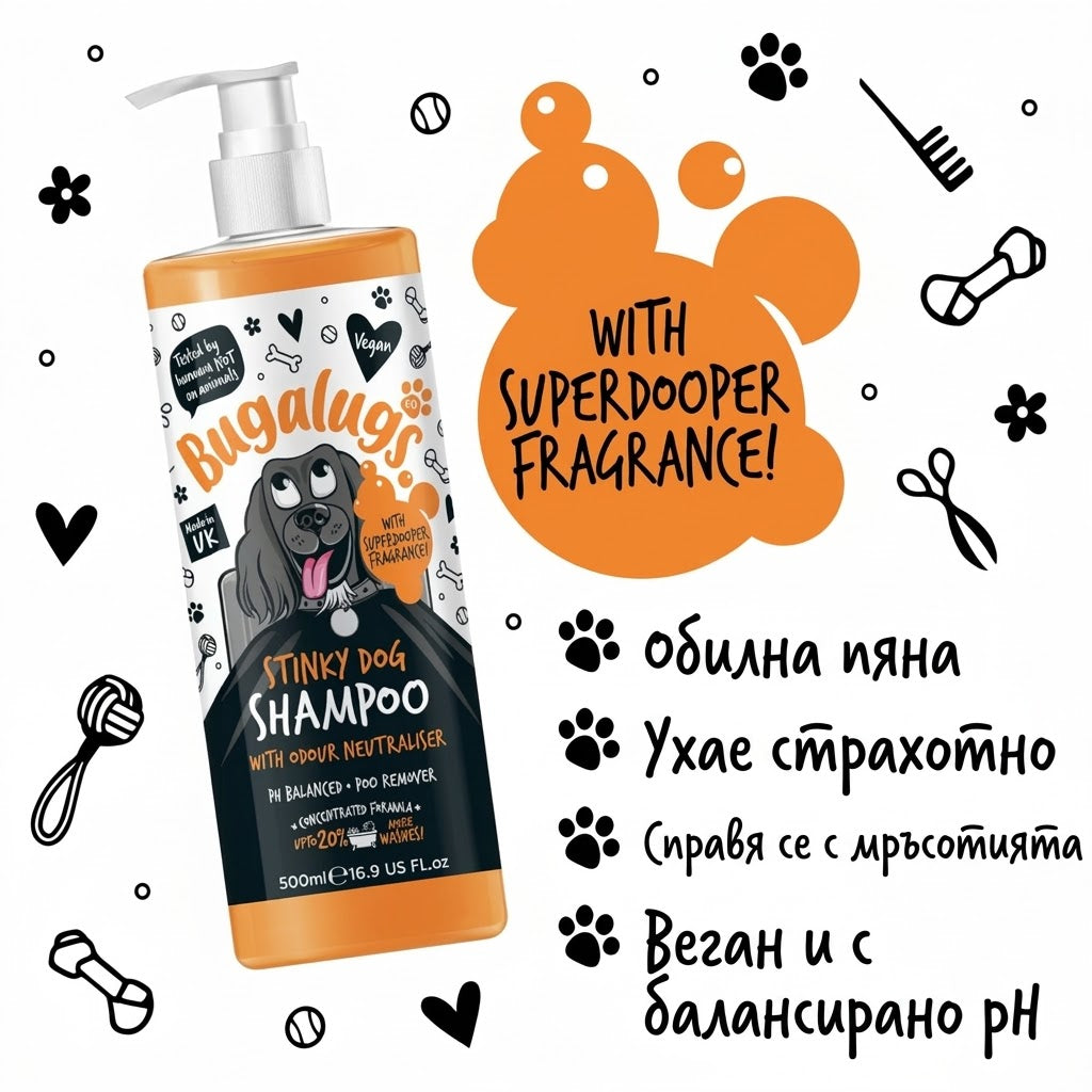 Bugalugs Stinky Dog - професионален дезодориращ шампоан 10:1