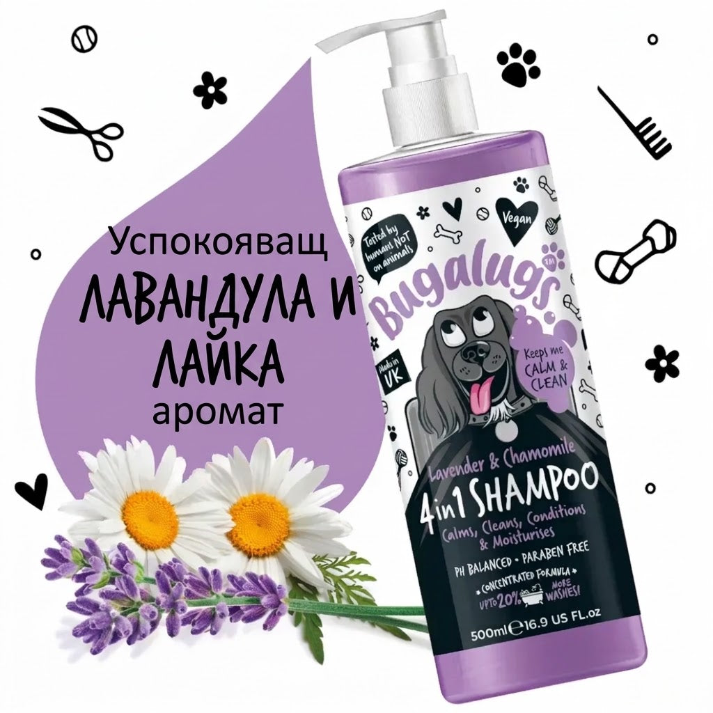 Bugalugs 4-in-1 Lavender & Chamomile Calming Dog Shampoo