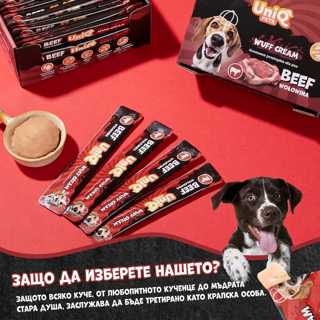 UniQ Pets Dog Snacks Wuffcream Rabbit Кремообразно лакомство за кучета с говеждо, 1 брой