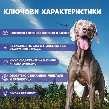 UniQ Pets Dog Snacks Wuffcream Rabbit Кремообразно лакомство за кучета със заешко, 1 брой