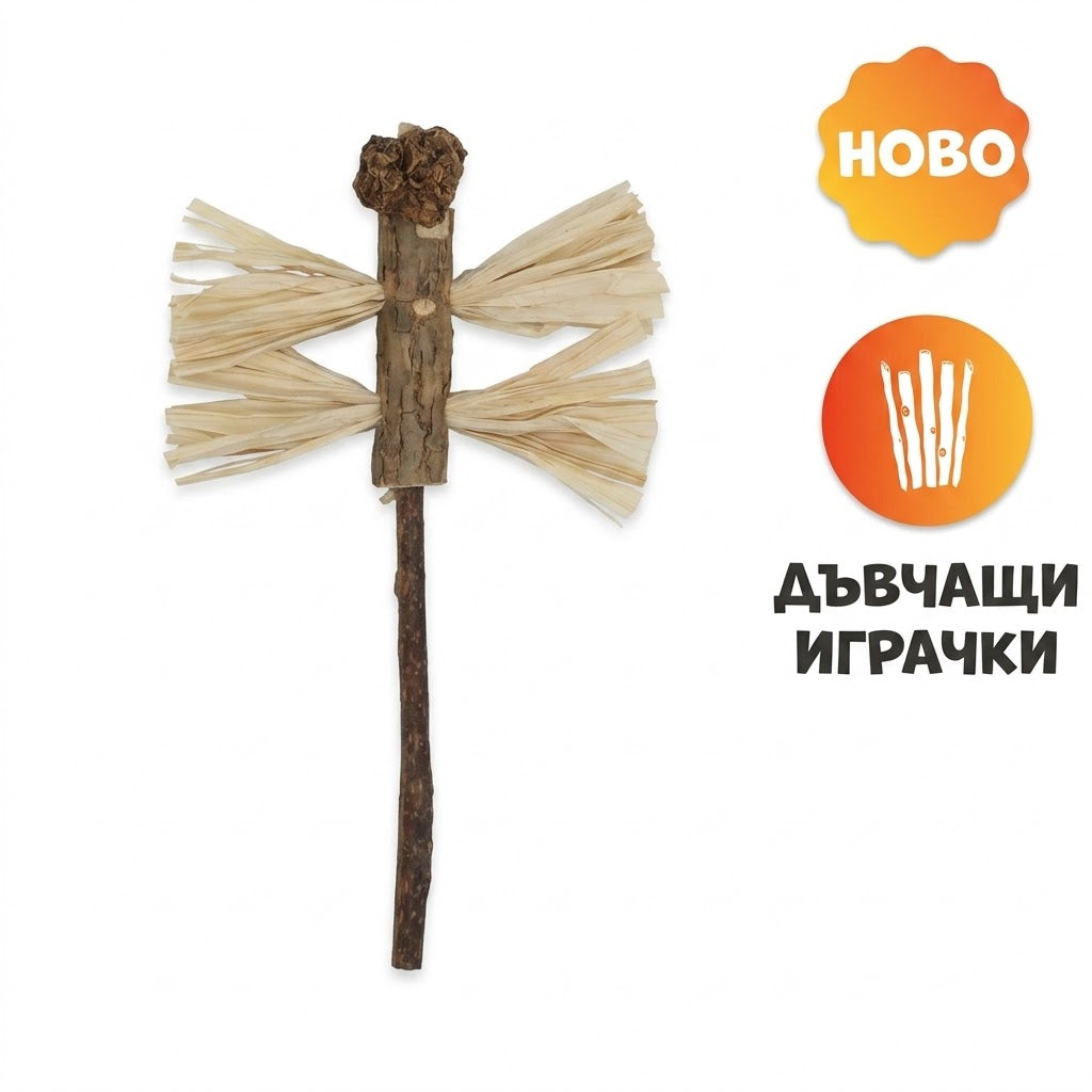 Uniq Pets Matatoys Matatabi Sticks – играчка за котка с мататаби и пискюли, 17,5 см
