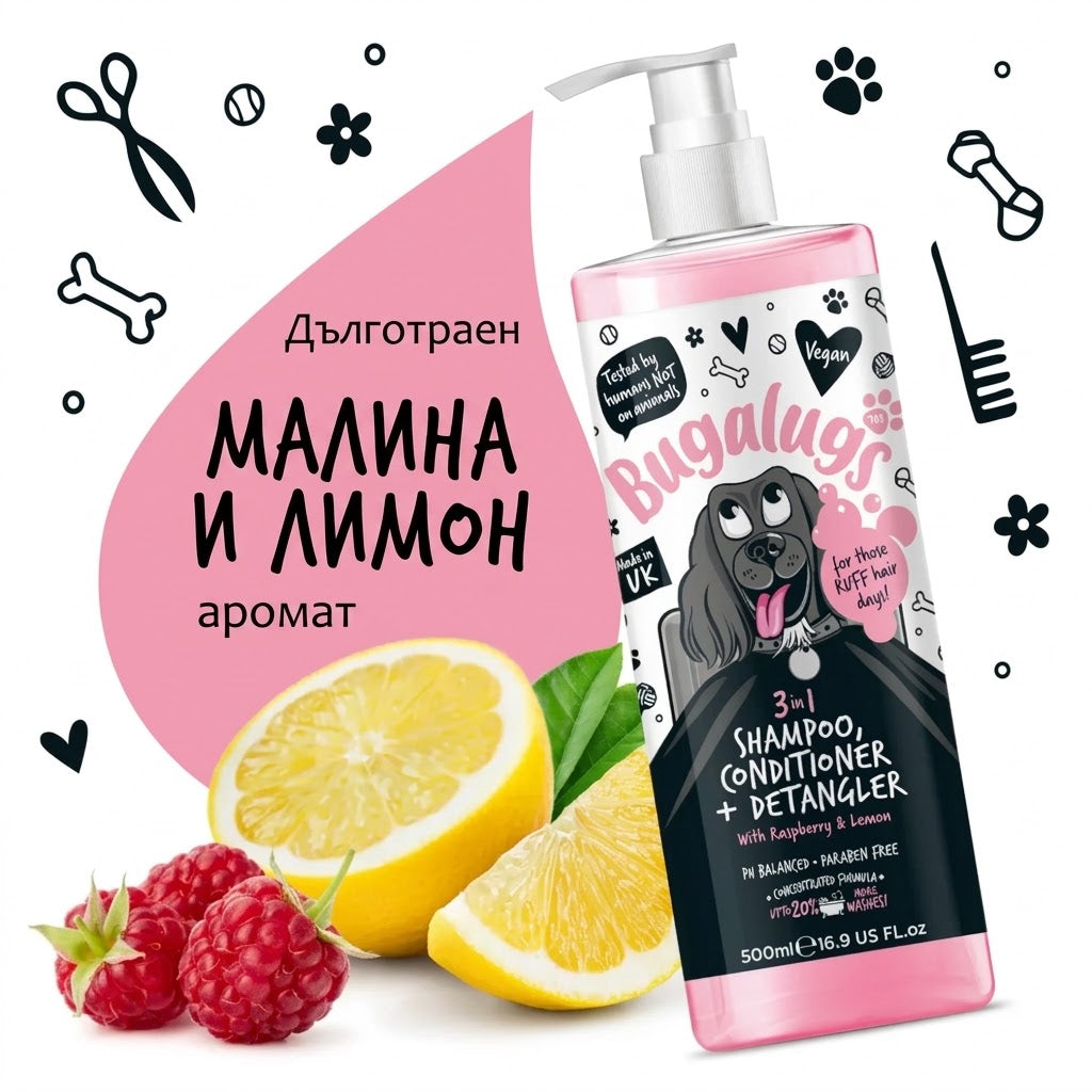 Bugalugs 3-in-1 Raspberry & Lemon Dog Shampoo, Conditioner & Detangler – Шампоан, Балсам и Спрей за Разресване