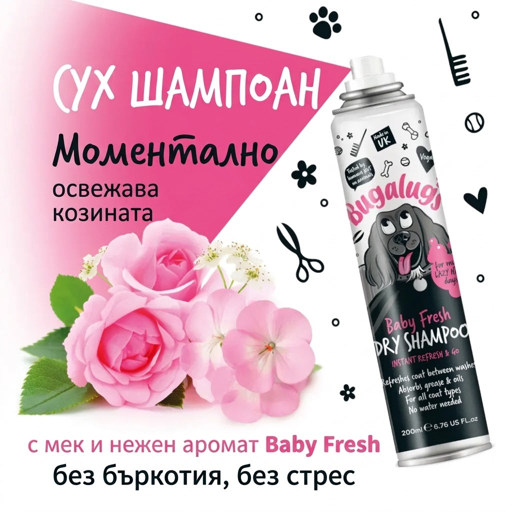 Bugalugs Baby Fresh Dry Shampoo for Dogs Сух Шампоан - Спрей без Изплакване 200ml