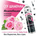 Bugalugs Baby Fresh Dry Shampoo for Dogs Сух Шампоан - Спрей без Изплакване 200ml