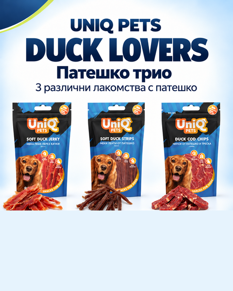 Комплект Uniq Pets Duck Lovers