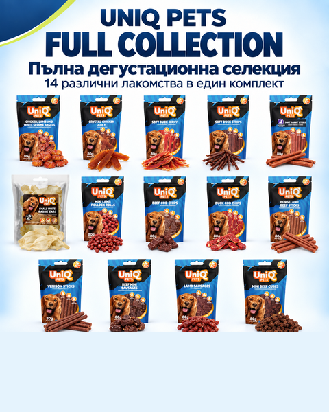 Комплект Uniq Pets Full Collection