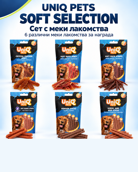 Комплект Uniq Pets Soft Selection