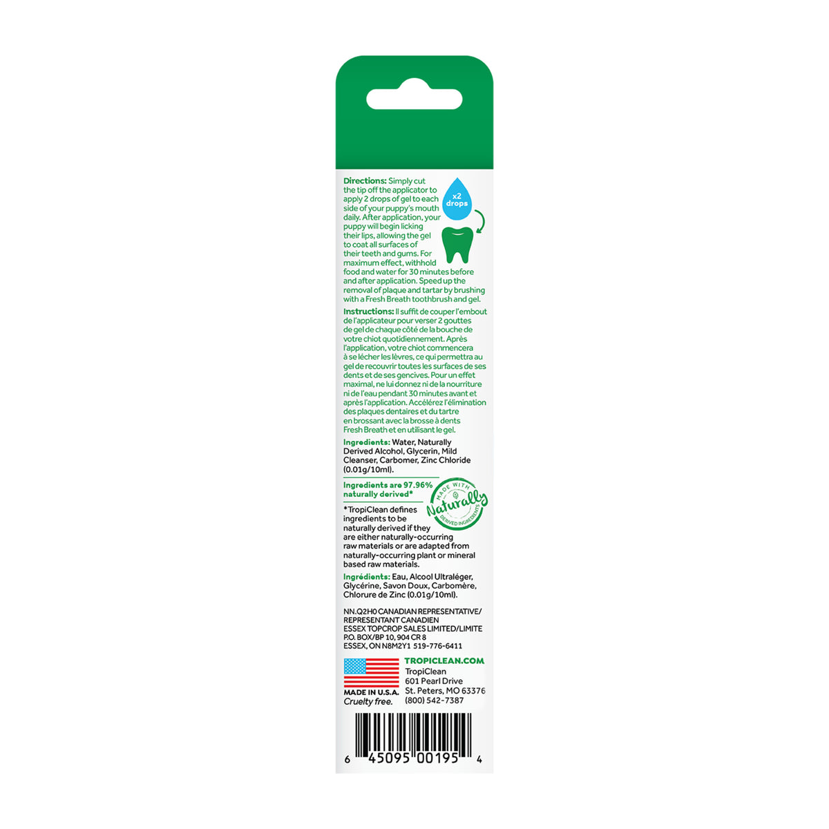 TropiClean Fresh Breath Дентален Гел за Малки Кученца, 59мл