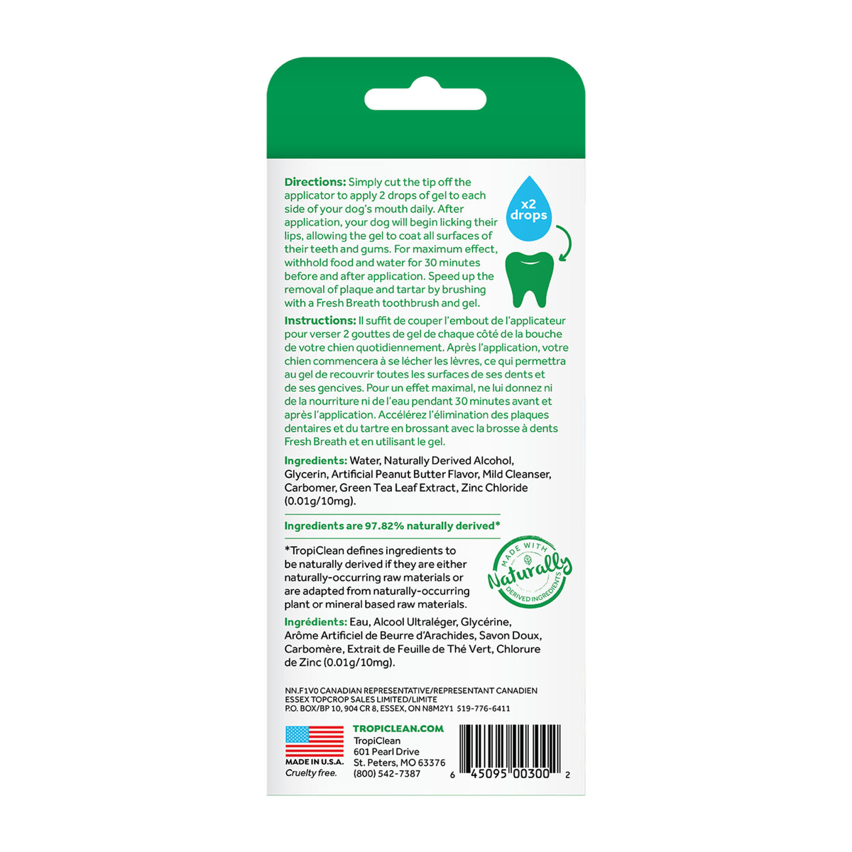 TropiClean Fresh Breath Гел против Плака и Зъбен Камък "Фъстъчено масло", 59мл